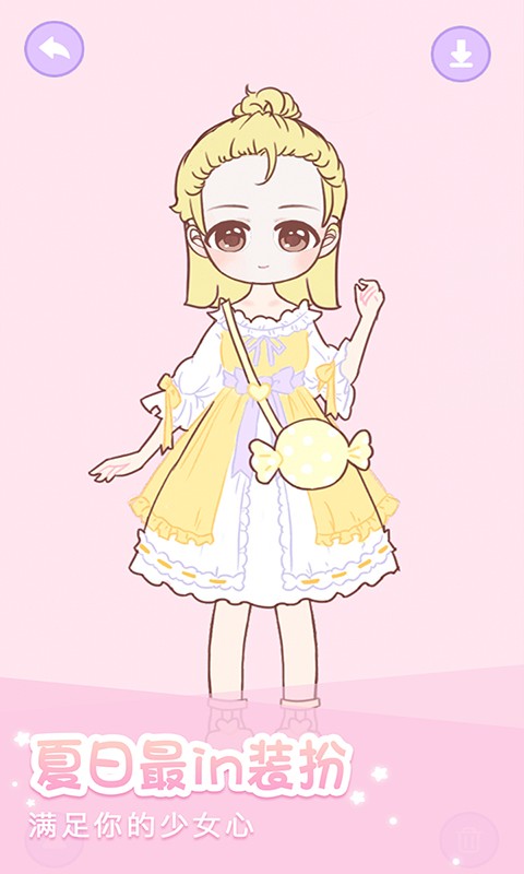 装扮小公主少女换装游戏最新版