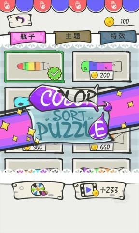 ColorSortPuzzle游戏