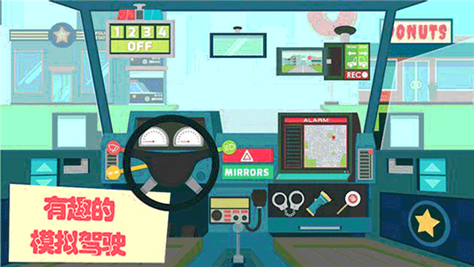 宝宝卡车驾驶模拟驾驶游戏