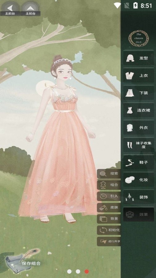 时装女孩游戏中文版