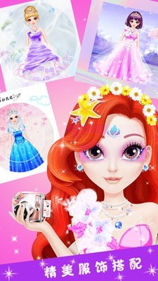 芭比小公主换装化妆游戏